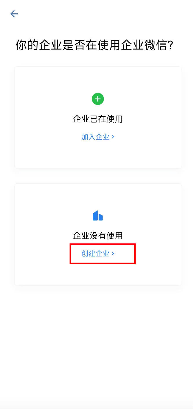 步骤2