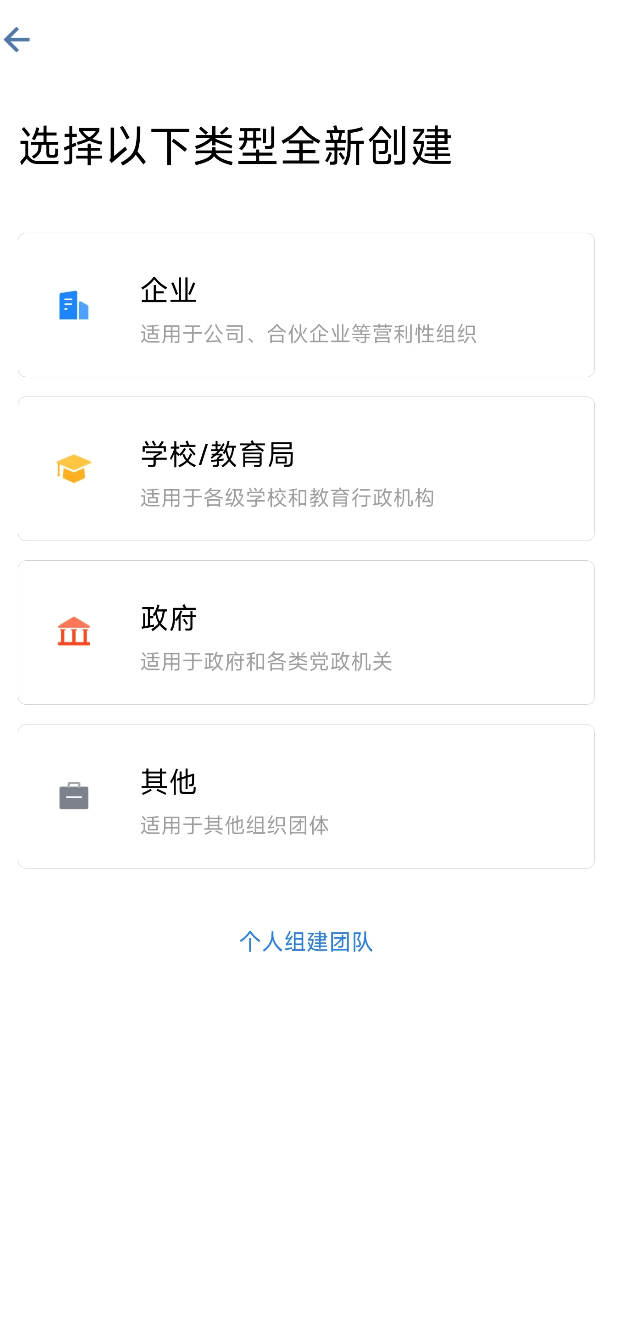 步骤3