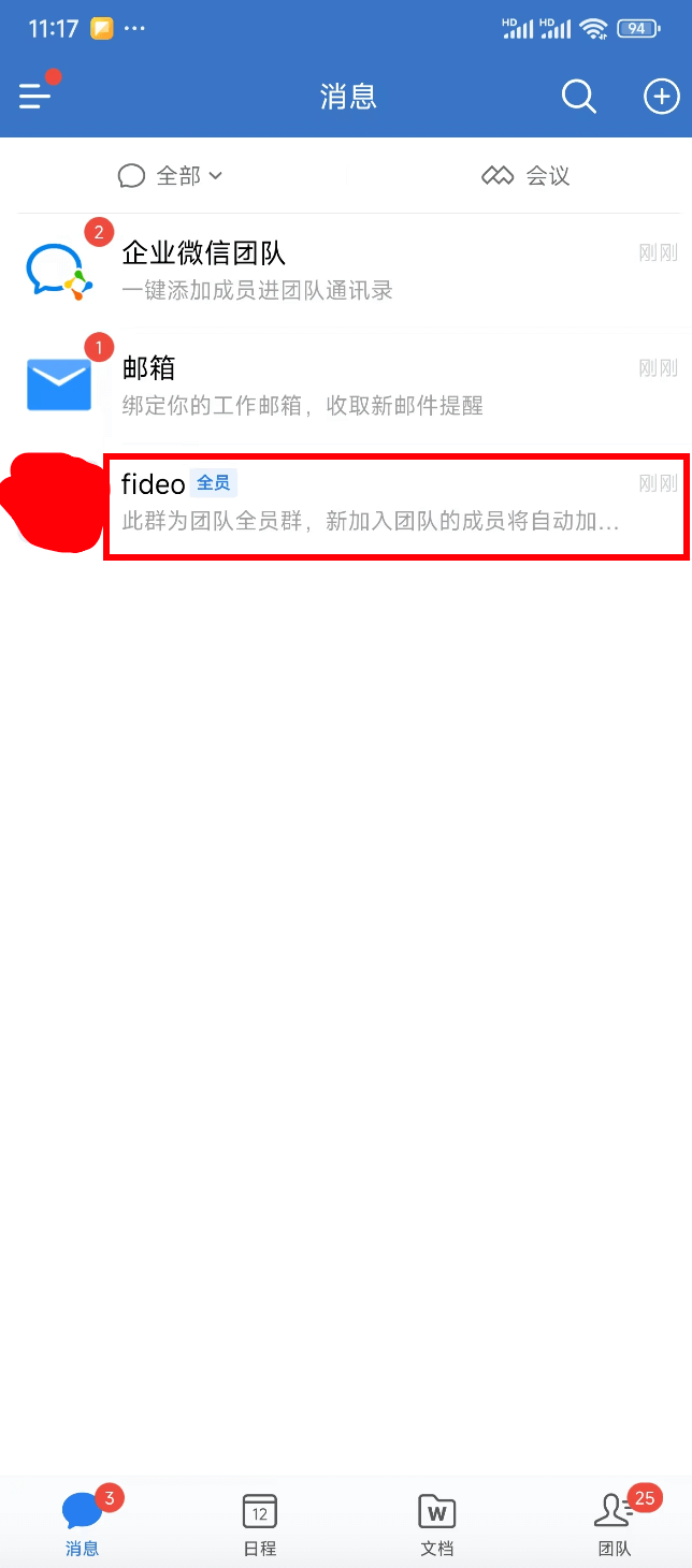 步骤4