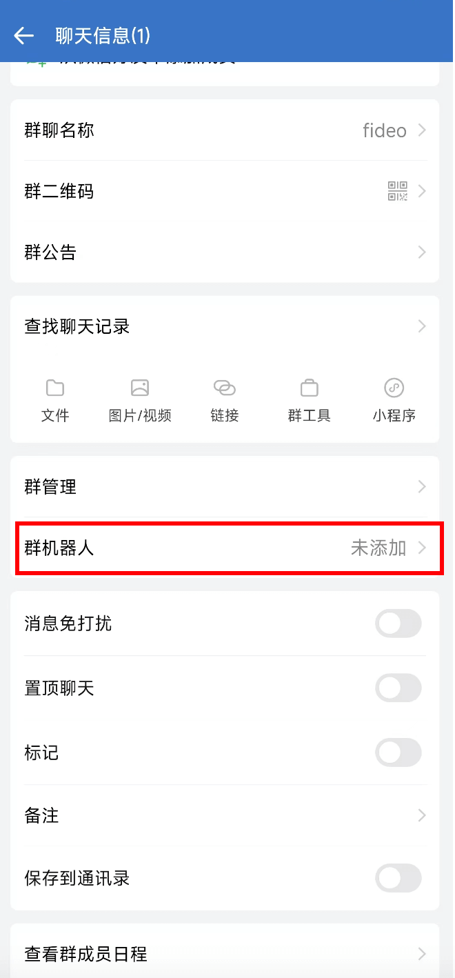 步骤6