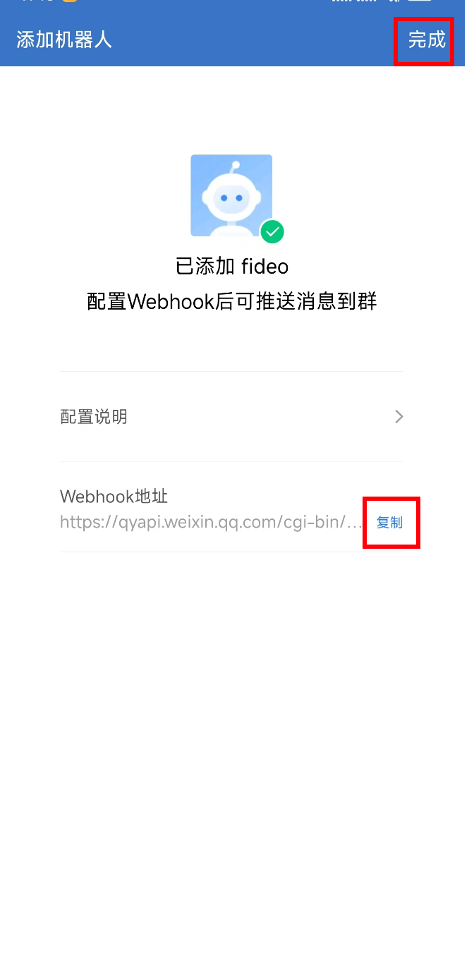 步骤9
